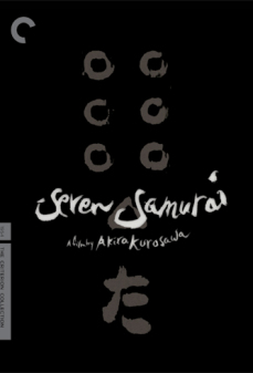 مشاهدة وتحميل فلم Seven Samurai السبعة الساموراي اونلاين