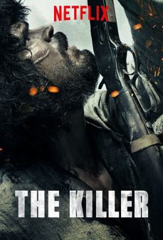 مشاهدة وتحميل فلم The Killer  اونلاين