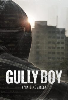 مشاهدة وتحميل فلم Gully Boy صبي جولي اونلاين