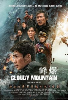 مشاهدة وتحميل فلم Cloudy Mountain جبال سحابية اونلاين