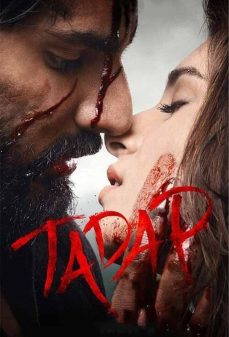 مشاهدة وتحميل فلم Tadap تاداب  اونلاين