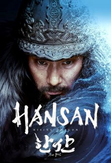 مشاهدة وتحميل فلم Hansan: Rising Dragon هانسان: التنين الصاعد اونلاين